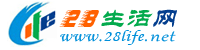 龙岩生活网 ly.28life.net