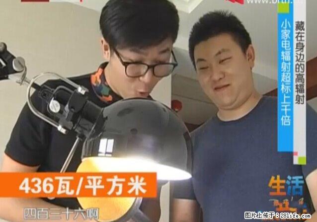 家里的辐射之王竟然是它!比微波炉还高2000倍 - 生活百科 - 龙岩生活社区 - 龙岩28生活网 ly.28life.net