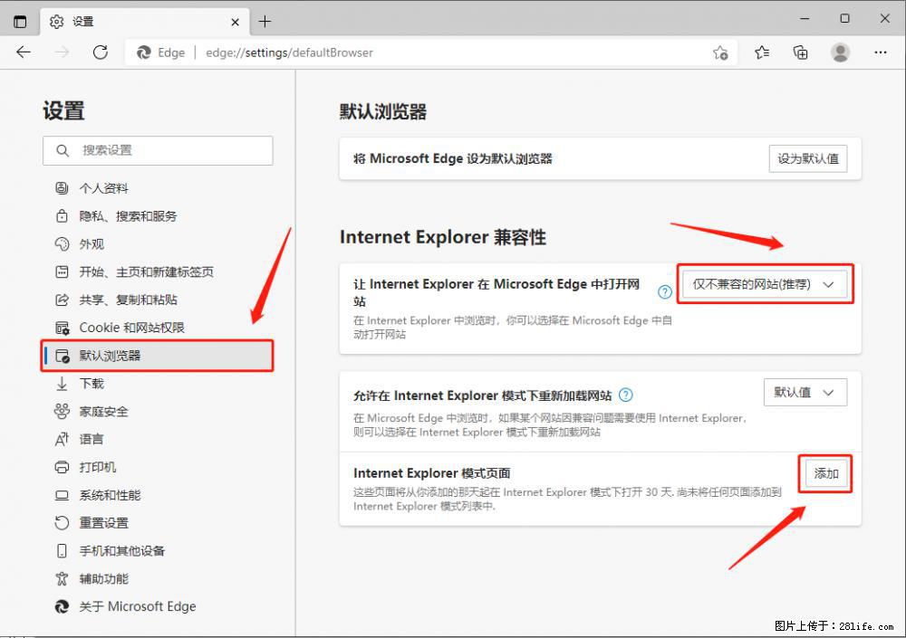如何让win7以上的Microsoft Edge浏览器通过旧的IE访问指定网站？ - 生活百科 - 龙岩生活社区 - 龙岩28生活网 ly.28life.net