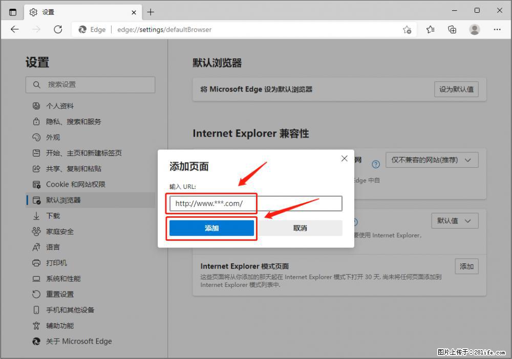 如何让win7以上的Microsoft Edge浏览器通过旧的IE访问指定网站？ - 生活百科 - 龙岩生活社区 - 龙岩28生活网 ly.28life.net