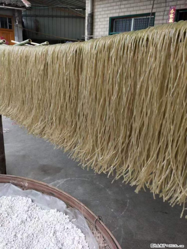 【灌阳正宗红薯粉】美女家里自己做的，干净卫生，假一赔十，价格合理，抢购电话：13737312895 - 土特产 - 饮食特产 - 龙岩分类信息 - 龙岩28生活网 ly.28life.net