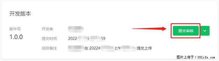 如何简单的让你开发的移动端网站在微信小程序里显示？ - 生活百科 - 龙岩生活社区 - 龙岩28生活网 ly.28life.net