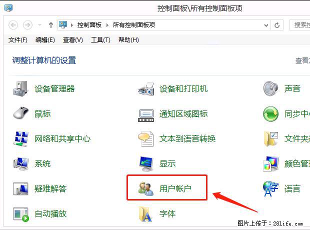 如何修改 Windows 2012 R2 远程桌面控制密码？ - 生活百科 - 龙岩生活社区 - 龙岩28生活网 ly.28life.net