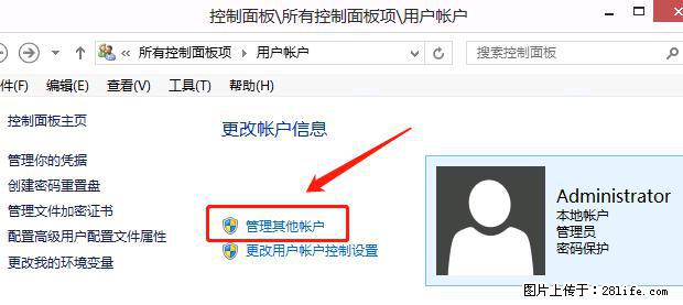 如何修改 Windows 2012 R2 远程桌面控制密码？ - 生活百科 - 龙岩生活社区 - 龙岩28生活网 ly.28life.net