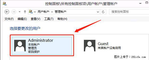 如何修改 Windows 2012 R2 远程桌面控制密码？ - 生活百科 - 龙岩生活社区 - 龙岩28生活网 ly.28life.net