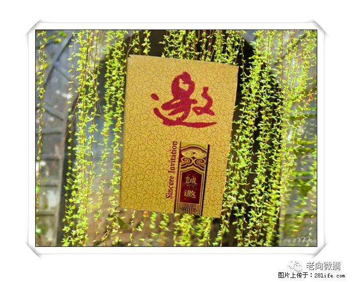 【春天，广西桂林灌阳县向您发出邀请！】开篇 - 游山玩水 - 龙岩生活社区 - 龙岩28生活网 ly.28life.net