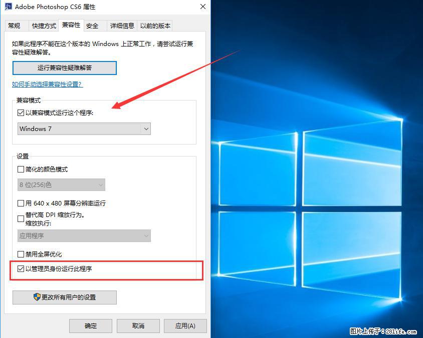 Photoshop不能直接拖拽打开图片的解决办法 - 生活百科 - 龙岩生活社区 - 龙岩28生活网 ly.28life.net