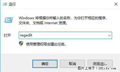 Photoshop不能直接拖拽打开图片的解决办法 - 生活百科 - 龙岩生活社区 - 龙岩28生活网 ly.28life.net