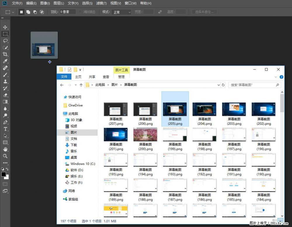 Photoshop不能直接拖拽打开图片的解决办法 - 生活百科 - 龙岩生活社区 - 龙岩28生活网 ly.28life.net