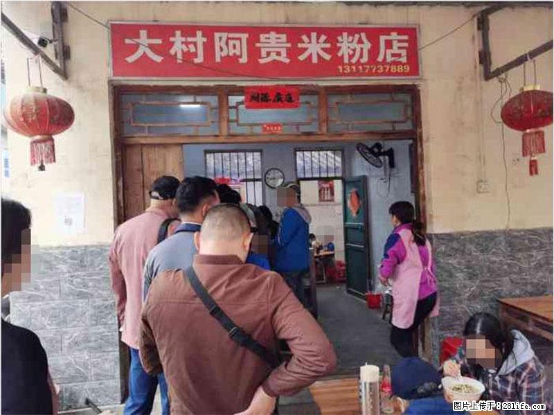 【旅游攻略】来桂林旅游,推荐您去尝尝这几家桂林特色美食 - 美食天地 - 龙岩生活社区 - 龙岩28生活网 ly.28life.net