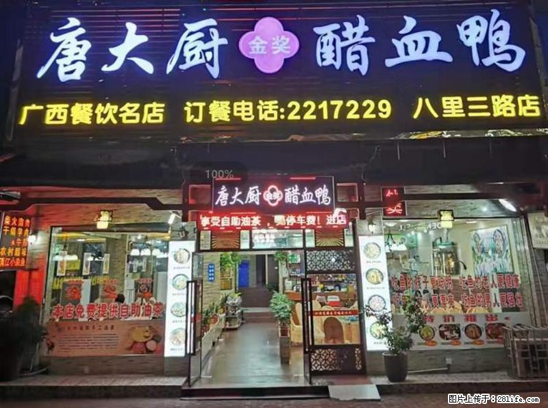 【旅游攻略】来桂林旅游,推荐您去尝尝这几家桂林特色美食 - 美食天地 - 龙岩生活社区 - 龙岩28生活网 ly.28life.net