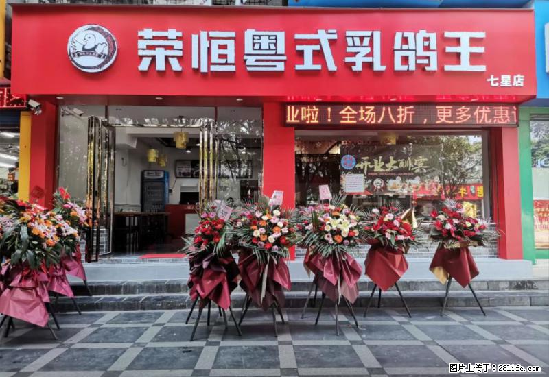 【旅游攻略】来桂林旅游,推荐您去尝尝这几家桂林特色美食 - 美食天地 - 龙岩生活社区 - 龙岩28生活网 ly.28life.net