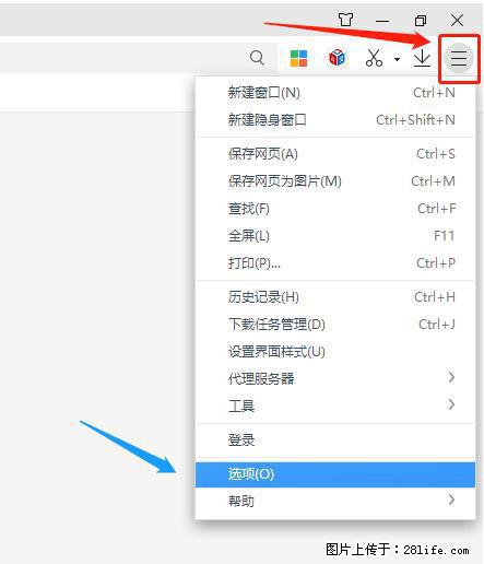 360极速浏览器 如何禁止提示“小窗口播放”？ - 生活百科 - 龙岩生活社区 - 龙岩28生活网 ly.28life.net