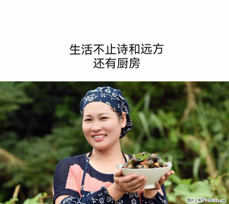 （舌尖上的乡村）灌阳：让人口齿留香的田螺酿 - 2023年07月31日 桂林日报第6版刊发 - 餐饮美食 - 饮食特产 - 龙岩分类信息 - 龙岩28生活网 ly.28life.net