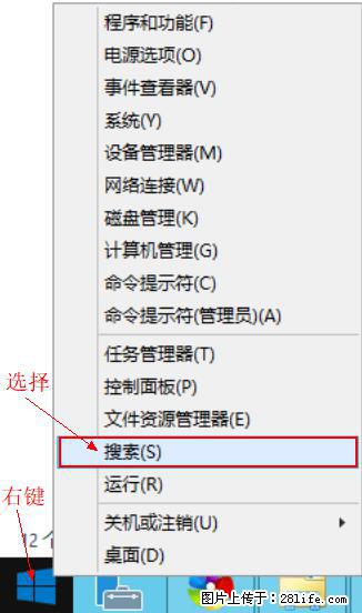 Windows 2012 r2 中如何显示或隐藏桌面图标 - 生活百科 - 龙岩生活社区 - 龙岩28生活网 ly.28life.net
