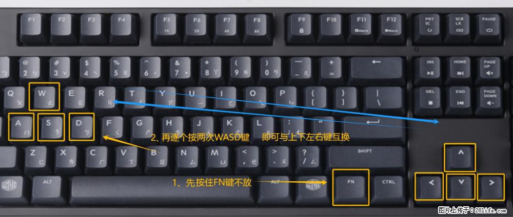 键盘，怎样把wasd键与上下左右方向键互换？ - 生活百科 - 龙岩生活社区 - 龙岩28生活网 ly.28life.net