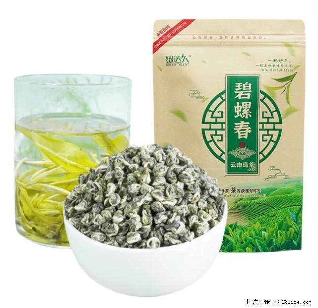 碧螺春茶的功效与作用：减肥、提神醒脑 - 美食天地 - 龙岩生活社区 - 龙岩28生活网 ly.28life.net