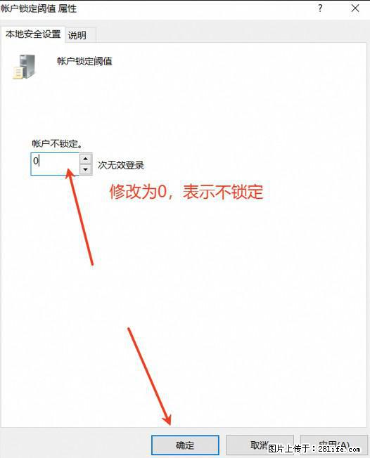 阿里云远程连接云服务器，老是提示“为安全考虑，已锁定该用户帐户”解决方案 - 生活百科 - 龙岩生活社区 - 龙岩28生活网 ly.28life.net
