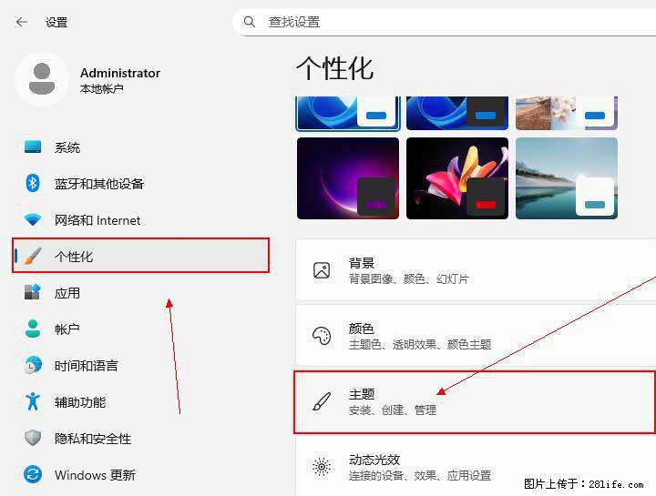Windows server 2025 如何显示桌面图标？ - 生活百科 - 龙岩生活社区 - 龙岩28生活网 ly.28life.net