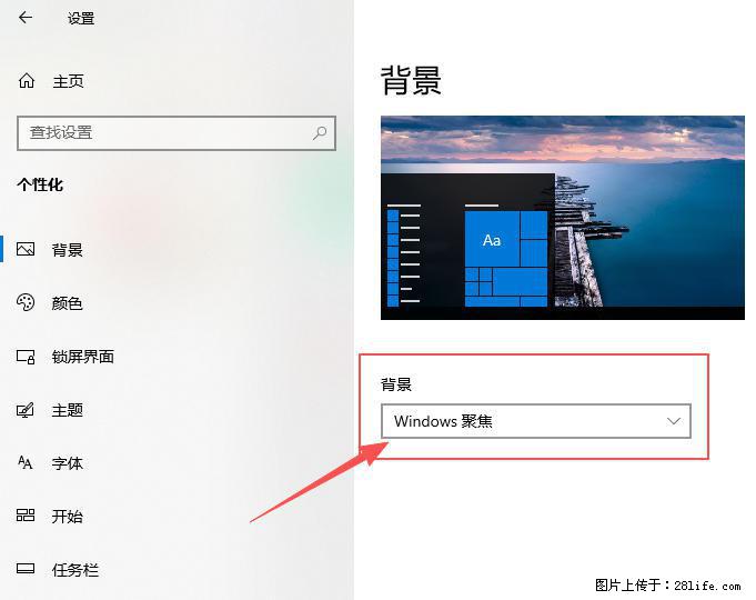 如何去掉桌面上的“了解此图片” - 生活百科 - 龙岩生活社区 - 龙岩28生活网 ly.28life.net