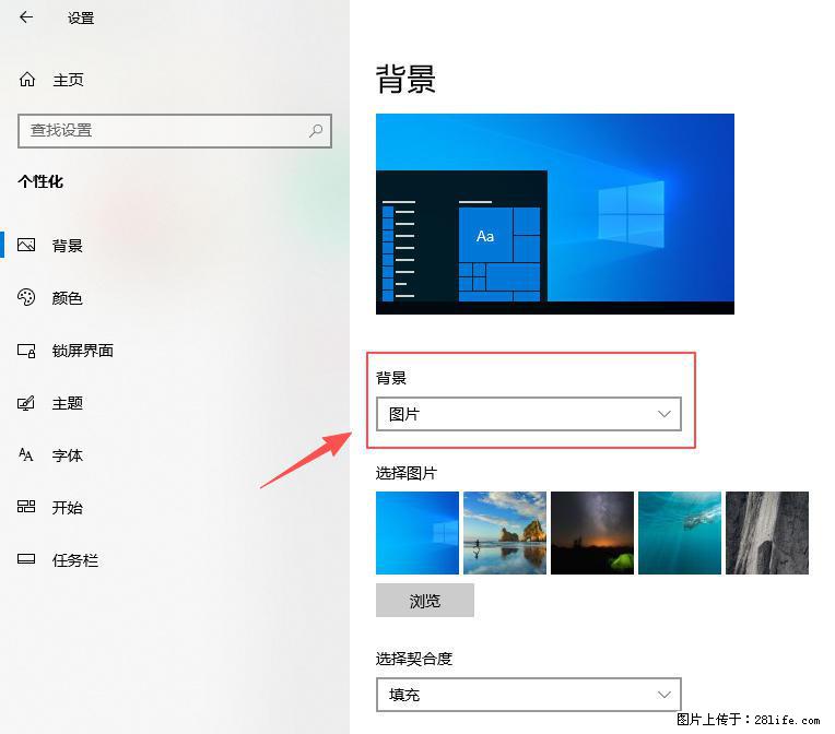 如何去掉桌面上的“了解此图片” - 生活百科 - 龙岩生活社区 - 龙岩28生活网 ly.28life.net