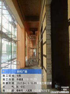 广西三象建筑安装工程有限公司：广西桂林市时代广场项目 - 龙岩28生活网 ly.28life.net