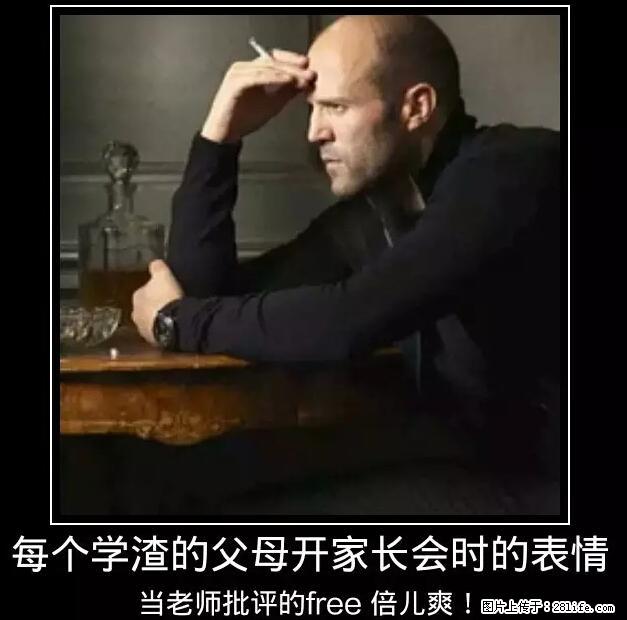 笑癫了！一女的怀孕三年未生，他终于忍不住了... - 娱乐八卦 - 龙岩生活社区 - 龙岩28生活网 ly.28life.net