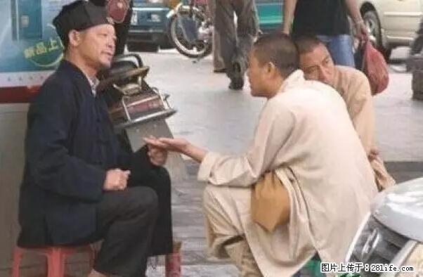 笑癫了！一女的怀孕三年未生，他终于忍不住了... - 娱乐八卦 - 龙岩生活社区 - 龙岩28生活网 ly.28life.net
