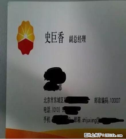笑癫了！一女的怀孕三年未生，他终于忍不住了... - 娱乐八卦 - 龙岩生活社区 - 龙岩28生活网 ly.28life.net
