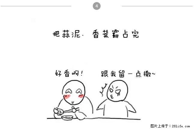 千万不要和这9种哈卵一起吃火锅！ - 美食天地 - 龙岩生活社区 - 龙岩28生活网 ly.28life.net