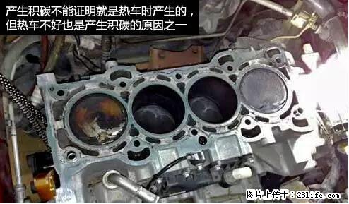 你知道怎么热车和取暖吗? - 车友部落 - 龙岩生活社区 - 龙岩28生活网 ly.28life.net