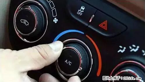 你知道怎么热车和取暖吗? - 车友部落 - 龙岩生活社区 - 龙岩28生活网 ly.28life.net