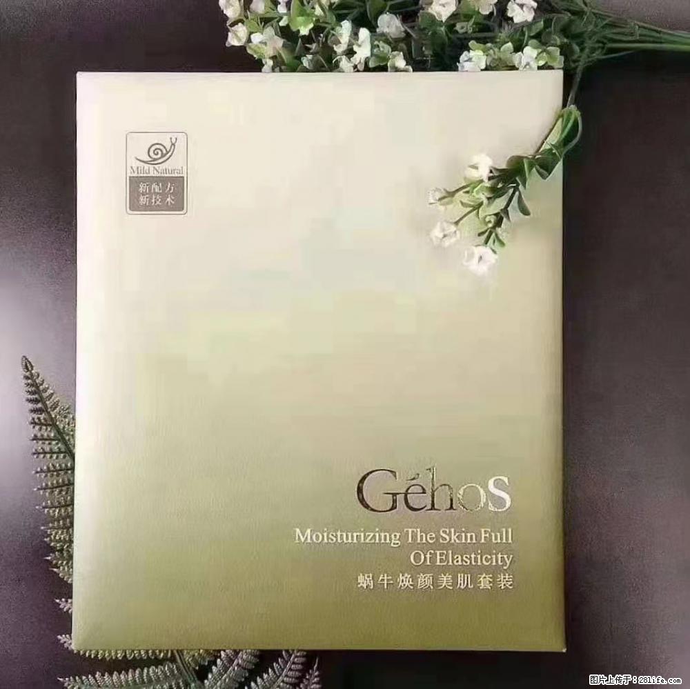 【姬存希】Géhos 美肌四件套，滋养补水+修复锁水 - 新手上路 - 龙岩生活社区 - 龙岩28生活网 ly.28life.net