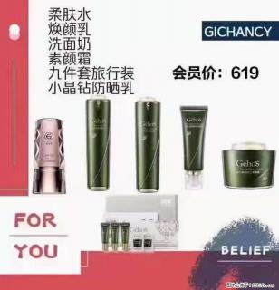 ️ 【姬存希】配套产品与价格 - 龙岩28生活网 ly.28life.net