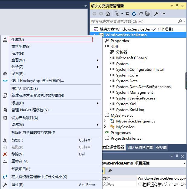使用C#.Net创建Windows服务的方法 - 生活百科 - 龙岩生活社区 - 龙岩28生活网 ly.28life.net