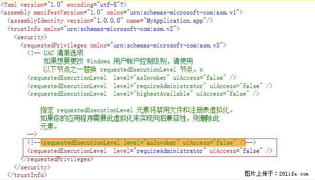使用C#.Net创建Windows服务的方法 - 生活百科 - 龙岩生活社区 - 龙岩28生活网 ly.28life.net