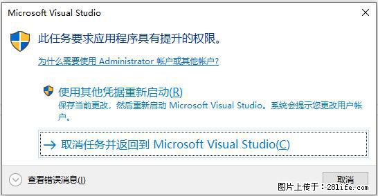 使用C#.Net创建Windows服务的方法 - 生活百科 - 龙岩生活社区 - 龙岩28生活网 ly.28life.net
