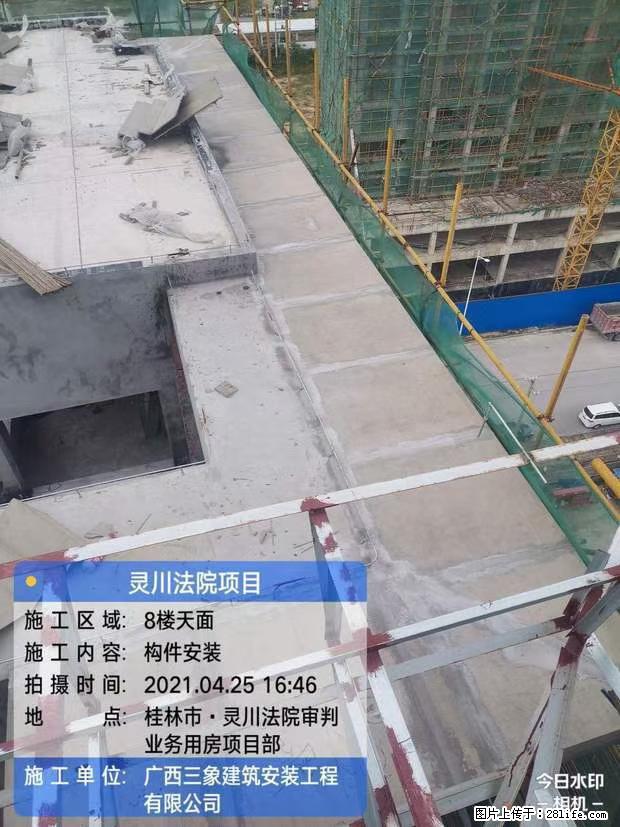 【广西三象建筑安装工程有限公司】广西桂林市灵川县法院项目 - 新手上路 - 龙岩生活社区 - 龙岩28生活网 ly.28life.net