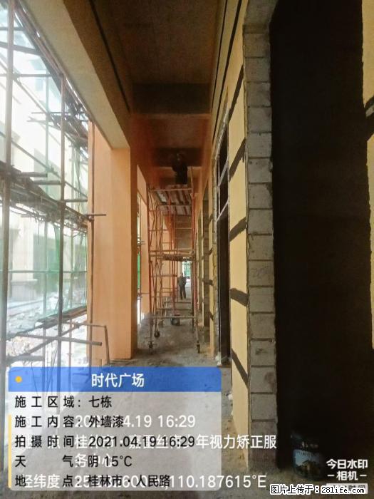 【广西三象建筑安装工程有限公司】广西桂林市时代广场项目 - 家居生活 - 龙岩生活社区 - 龙岩28生活网 ly.28life.net