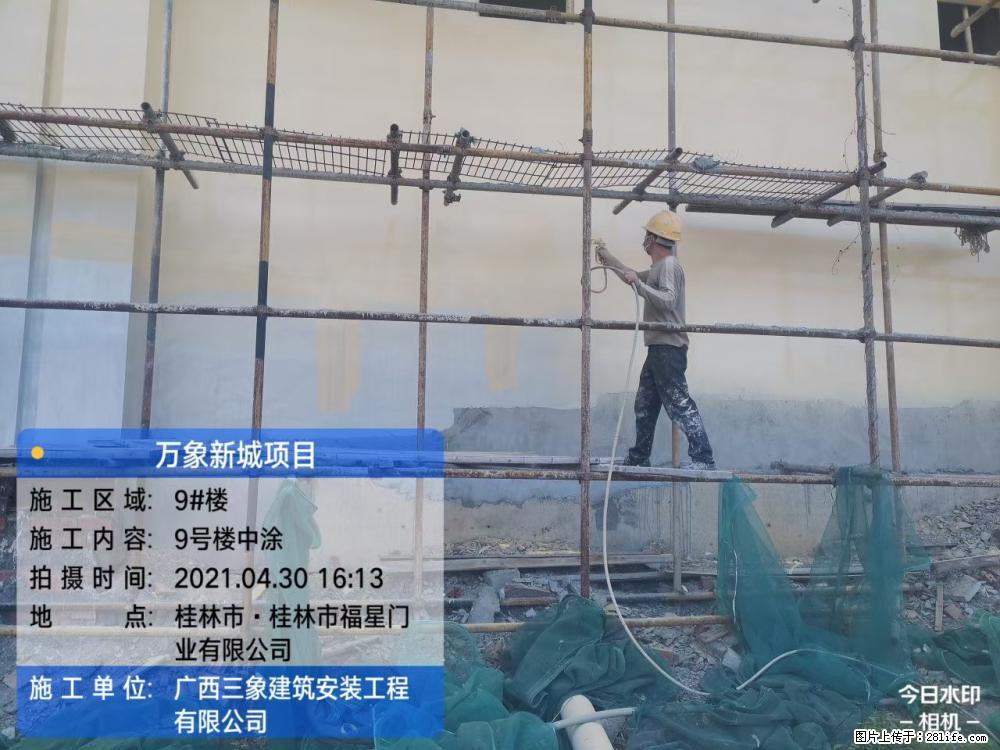 【广西三象建筑安装工程有限公司】万象新城项目 - 家居生活 - 龙岩生活社区 - 龙岩28生活网 ly.28life.net