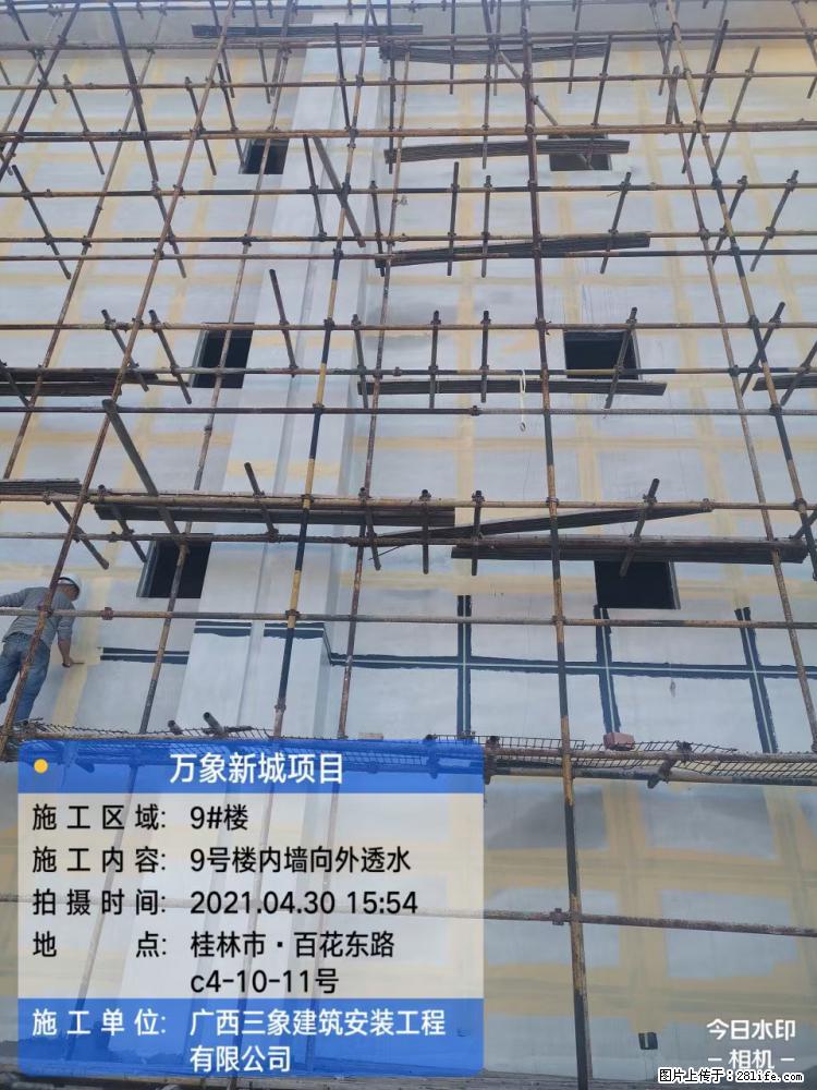 【广西三象建筑安装工程有限公司】万象新城项目 - 家居生活 - 龙岩生活社区 - 龙岩28生活网 ly.28life.net