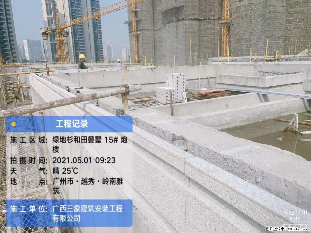 【广西三象建筑安装工程有限公司】绿地衫和田叠墅项目 - 家居生活 - 龙岩生活社区 - 龙岩28生活网 ly.28life.net