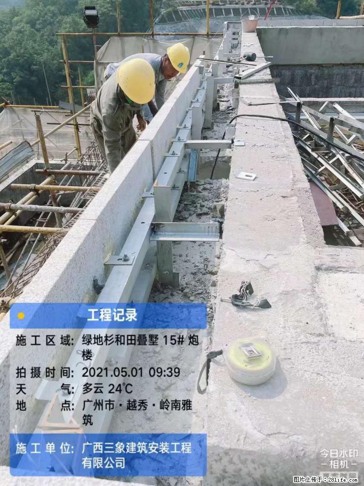 【广西三象建筑安装工程有限公司】绿地衫和田叠墅项目 - 家居生活 - 龙岩生活社区 - 龙岩28生活网 ly.28life.net