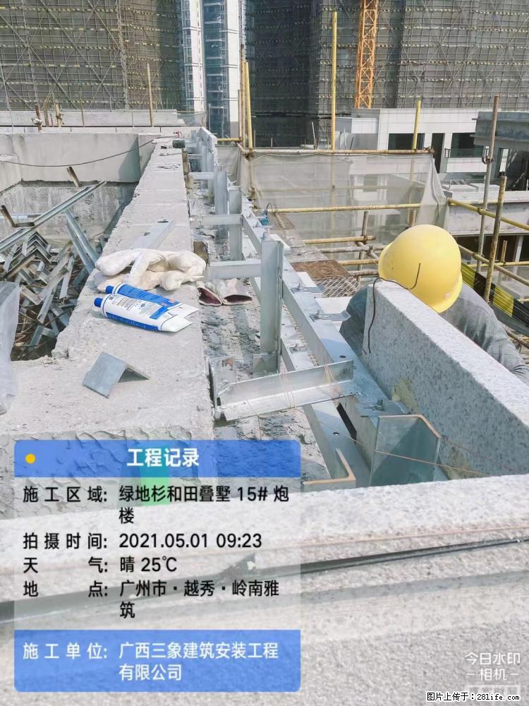 【广西三象建筑安装工程有限公司】绿地衫和田叠墅项目 - 家居生活 - 龙岩生活社区 - 龙岩28生活网 ly.28life.net