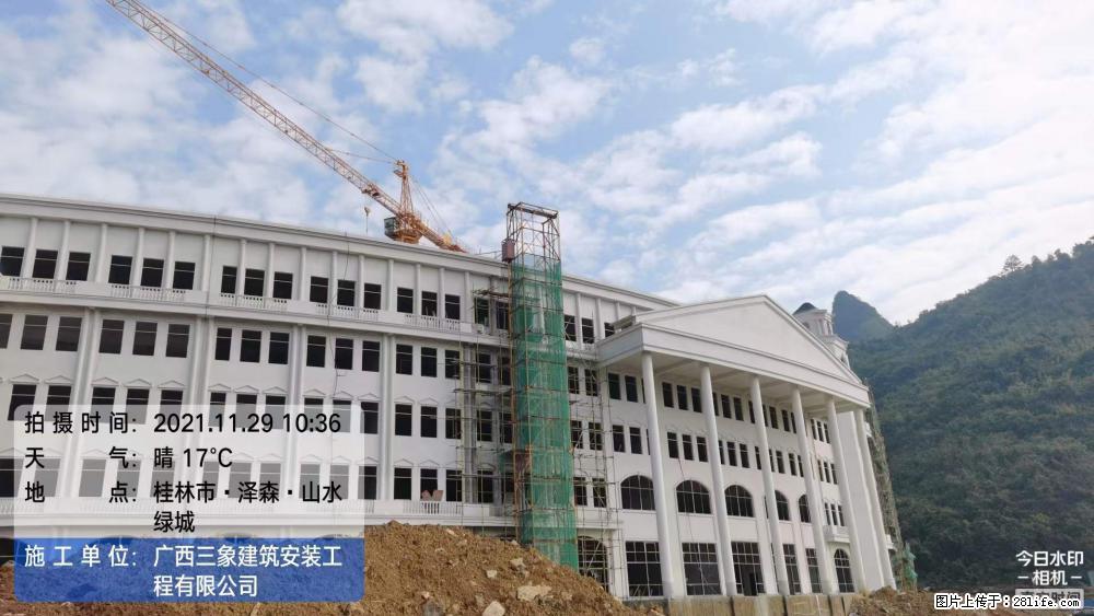 【广西三象建筑安装工程有限公司】幼儿园外墙装饰工程 - 灌水专区 - 龙岩生活社区 - 龙岩28生活网 ly.28life.net