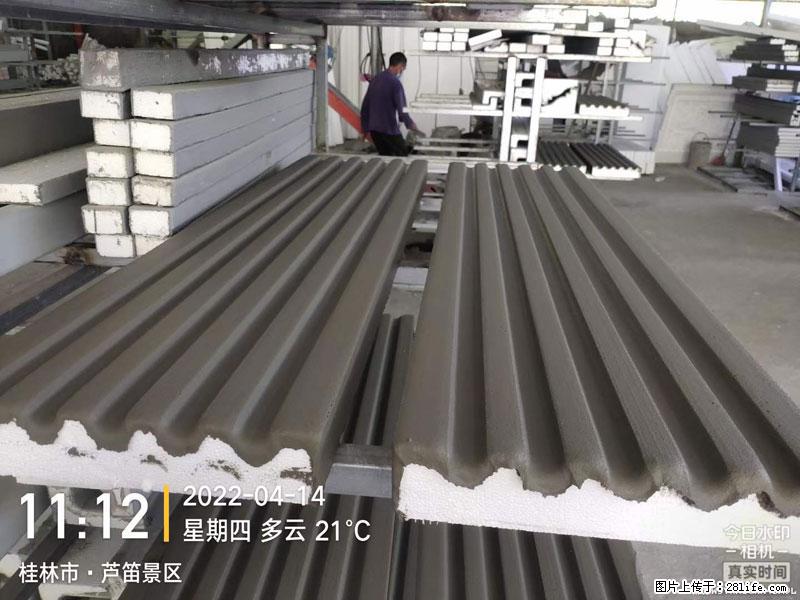 【桂林三象建筑材料有限公司】EPS装饰构件生产中 - 居家装饰 - 居家生活 - 龙岩分类信息 - 龙岩28生活网 ly.28life.net