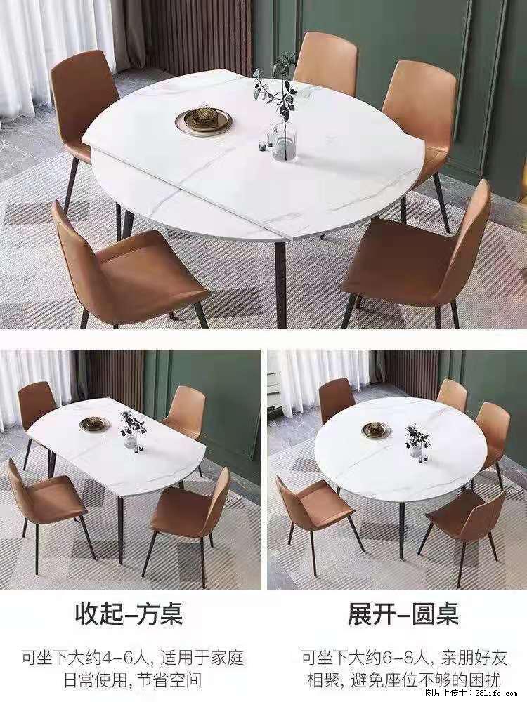 1桌+6椅，1.35米可伸缩，八种颜色可选，厂家直销 - 各类家具 - 居家生活 - 龙岩分类信息 - 龙岩28生活网 ly.28life.net