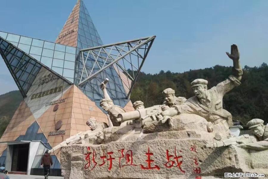 湘江战役新圩阻击战酒海井红军纪念园 - 游山玩水 - 龙岩生活社区 - 龙岩28生活网 ly.28life.net