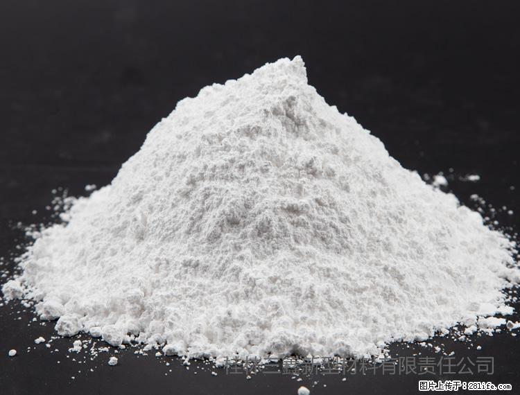 【桂林三鑫新型材料】油漆涂料专用碳酸钙 - 其他广告 - 广告专区 - 龙岩分类信息 - 龙岩28生活网 ly.28life.net