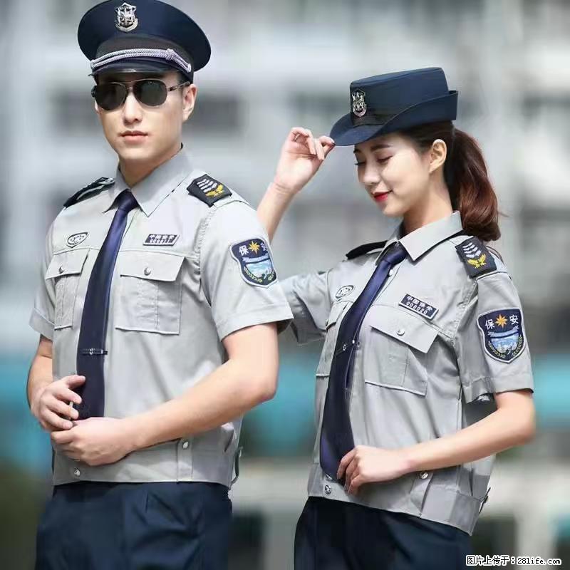 上海：招保安 - 职场交流 - 龙岩生活社区 - 龙岩28生活网 ly.28life.net